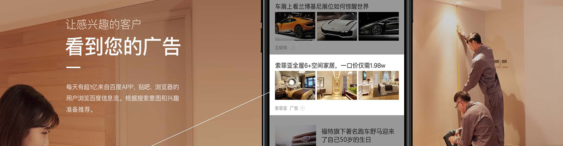 龙胜竞价开户